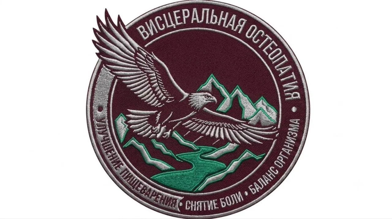 Логотип